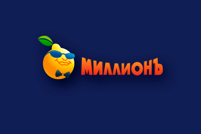 Миллион logo